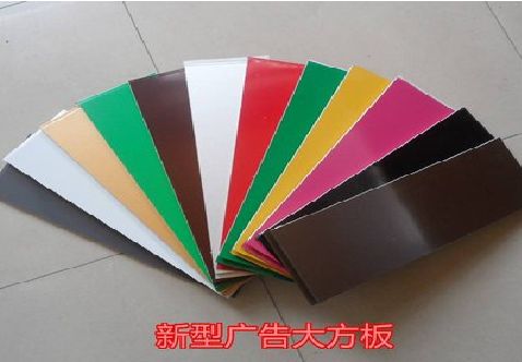 梅县大方板和铝塑板的区别在哪里？