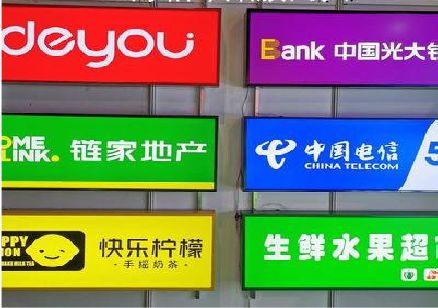 梅县什么是3M店面门头招牌？