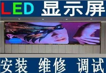 梅县LED炫彩屏招牌的优势及应用