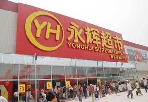 梅县生活超市门头如何设计？