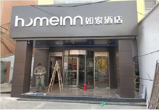 梅县铝塑板门头施工工艺。