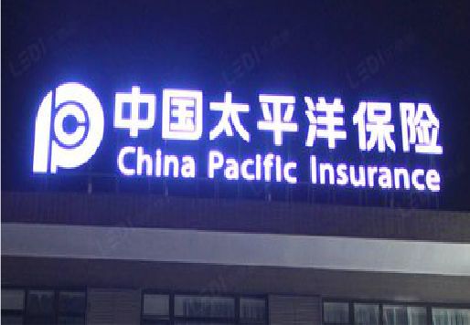 梅县发光字招牌不亮的一些原因。