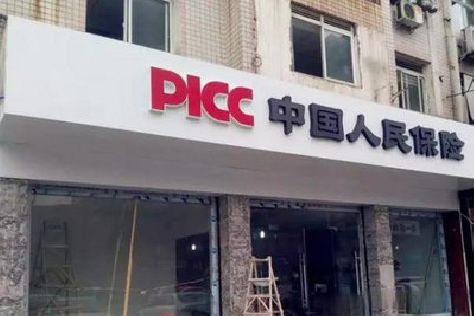 梅县铝塑板门头