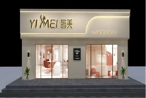 梅县美容院招牌如何设计才能脱颖而出？
