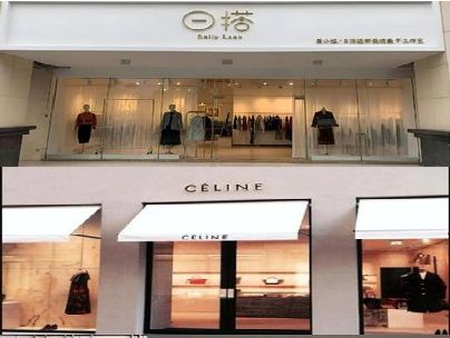 梅县商场里的服装店招牌可以怎么做？