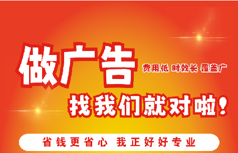 梅县广告招牌能对店铺产生什么影响？