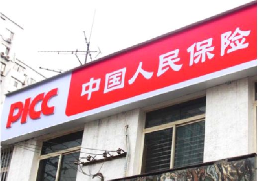 梅县连锁店招牌常见的几种制作材质。