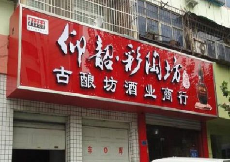 梅县好的招牌设计是怎么打造吸引力的？