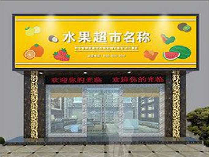 梅县门头牌匾制作厂家应该注意什么？