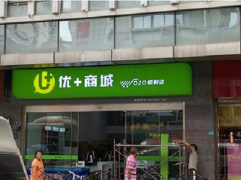 梅县做好门头招牌，吸引顾客。