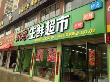 梅县超市门头设计要注意什么？