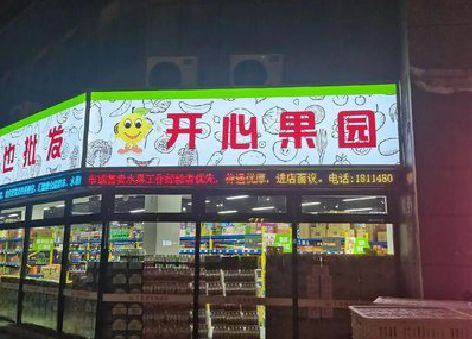 梅县门头广告灯箱制作小常识。