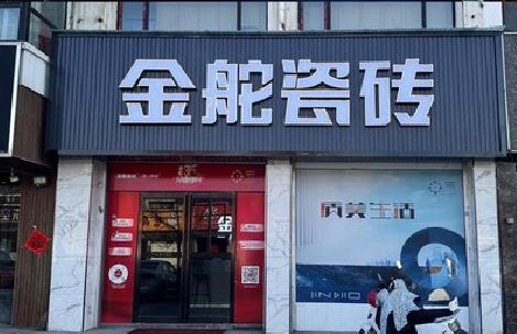 梅县门头招牌设计制作细节。