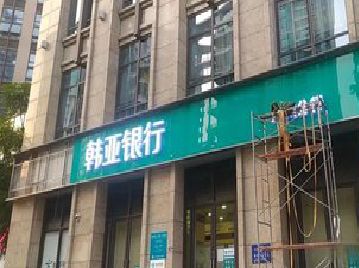 梅县广告招牌制作工艺有多少？